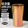 Copo de titânio puro, caneca de cerveja flor de gelo, com isolamento de parede dupla, garrafa de água totalmente em titânio, garrafa de água portátil para viagem, copo para bebidas frias para acampamento ao ar livre