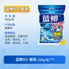 Cebo para Peces Odio del Rey Dragón Carpa Azul X5 Pesca Salvaje Cebo para Carpa Azul Comida Universal para Peces para Pesca Salvaje Carpa Mezcla Antigua de Tres Ingredientes