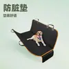 Alfombrilla para Coche para Mascotas para Asiento Trasero, Esterilla Trasera para Perros, Alfombrilla para Maletero, Cama para Perros sin Cremallera, Alfombrilla para Mascotas de Coche