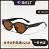 Gafas de Sol para Mujer Estilo Coreano Ojo de Gato, Mismo Estilo que Populares en Xiaohongshu, Gafas de Sol Polarizadas para Hombre con Protección UV