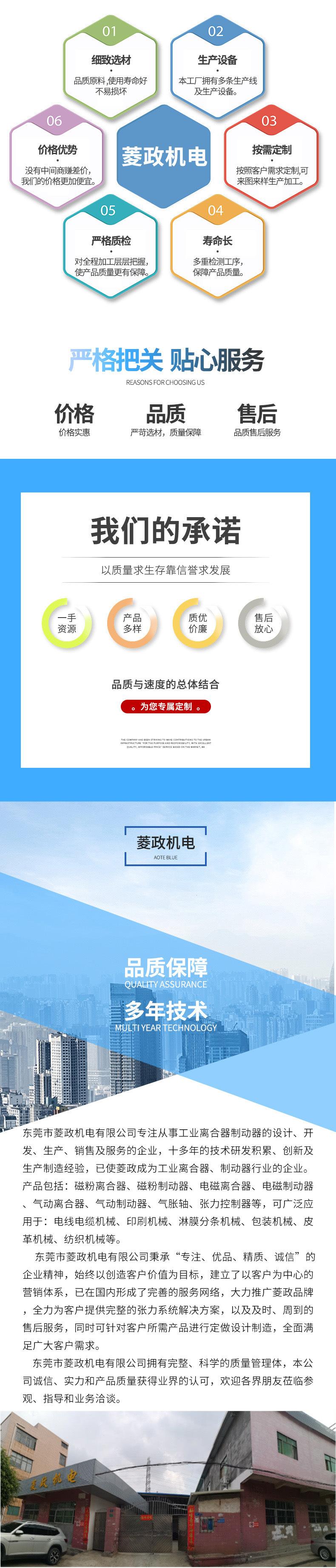 详情2