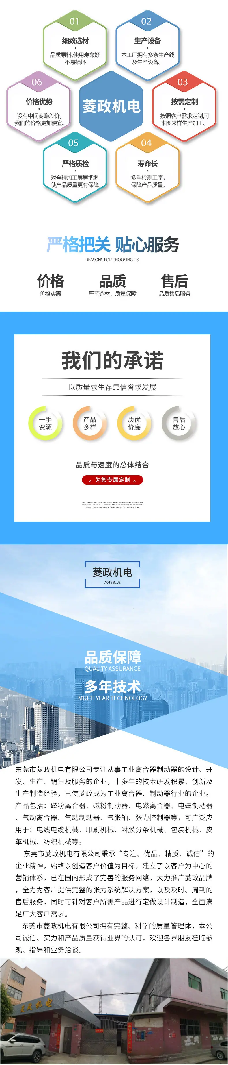 详情2