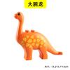Série Zoo Oceânico Dinossauro Blocos de Construção de Partículas Grandes Brinquedos Cena de Fazenda Peças de Acessórios DIY