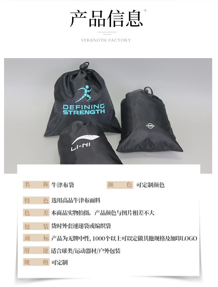 忠信发牛津布1_02.jpg