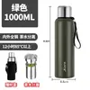 2026 Nuevo Modelo Termo Ruso de Acero Inoxidable 316 Todo Acero para Hombres y Mujeres Jk Gran Capacidad 1L Taza de Agua