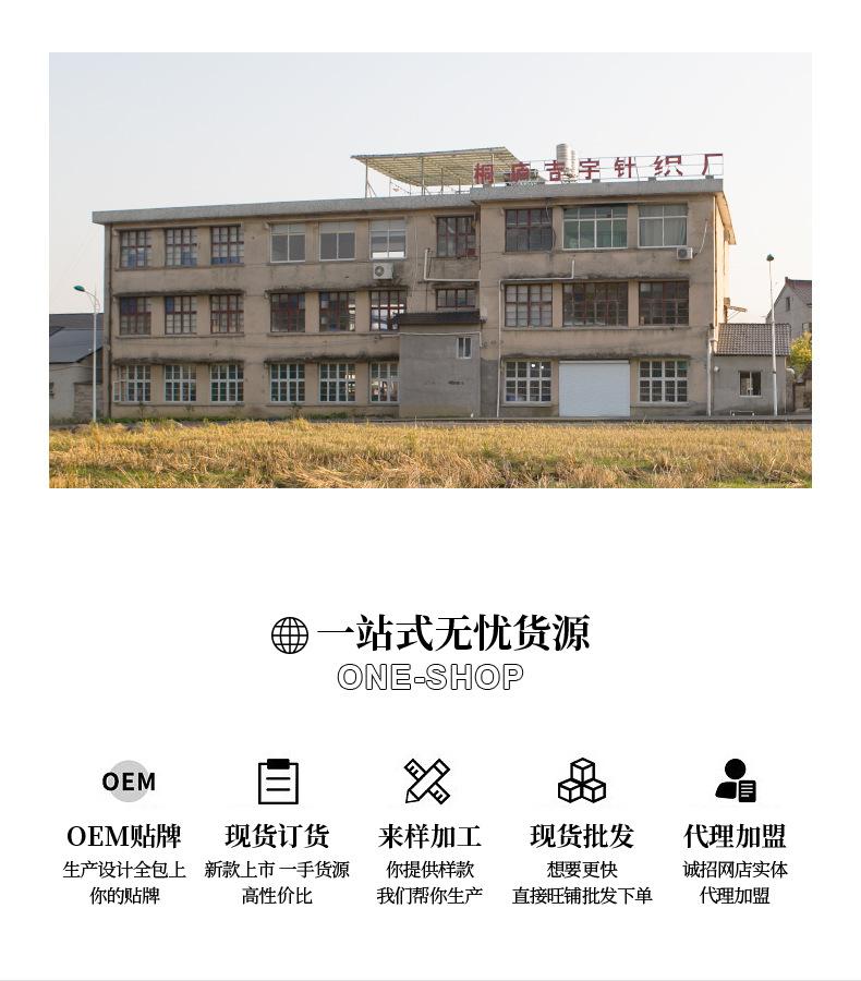 详情_22