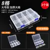 Caja de Piezas Caja de Almacenamiento de Tornillos de Plástico Caja de Componentes Electrónicos Caja con Compartimentos Caja de Herramientas SMD Accesorios de Ferretería
