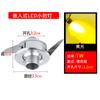 Lámpara pequeña de foco LED mini boca convexa empotrada 1W agujero 32mm3.2cm cm gabinete de vino condensador ajustable lámpara ojo de buey