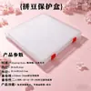 Caixa de Pausa com Quebra-Cabeça de Contas Box104/78/52 Quebra-Cabeça de Contas Sem Ferro Caixa de Exibição para Quebra-Cabeça de Contas Produto Semi-acabado Proteção Quebra-Cabeça de Contas DIY Caixa de Pausa