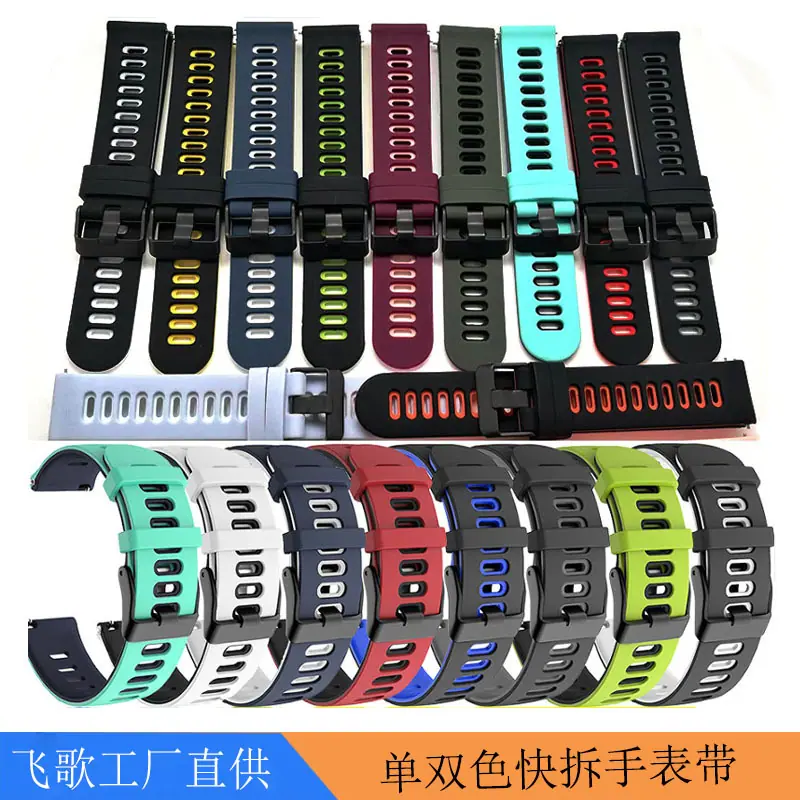 283表带双色1.jpg