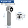 Tubo de rebosadero para fregadero de cocina, Manguera de desagüe, Fregadero para lavar platos, Conector de salida de rebosadero para lavabo de verduras, Accesorios de tubo de desagüe extendido