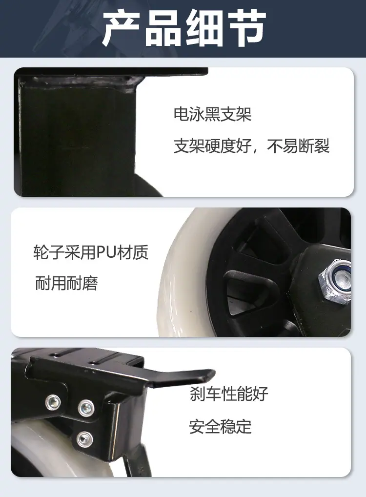 PVC重型脚轮