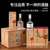 Botella de licor de vidrio de 500 ml al por mayor, botella de vino de vidrio transparente, botella de vino vacía sellada para almacenamiento privado, embalaje de caja de regalo de un kilogramo