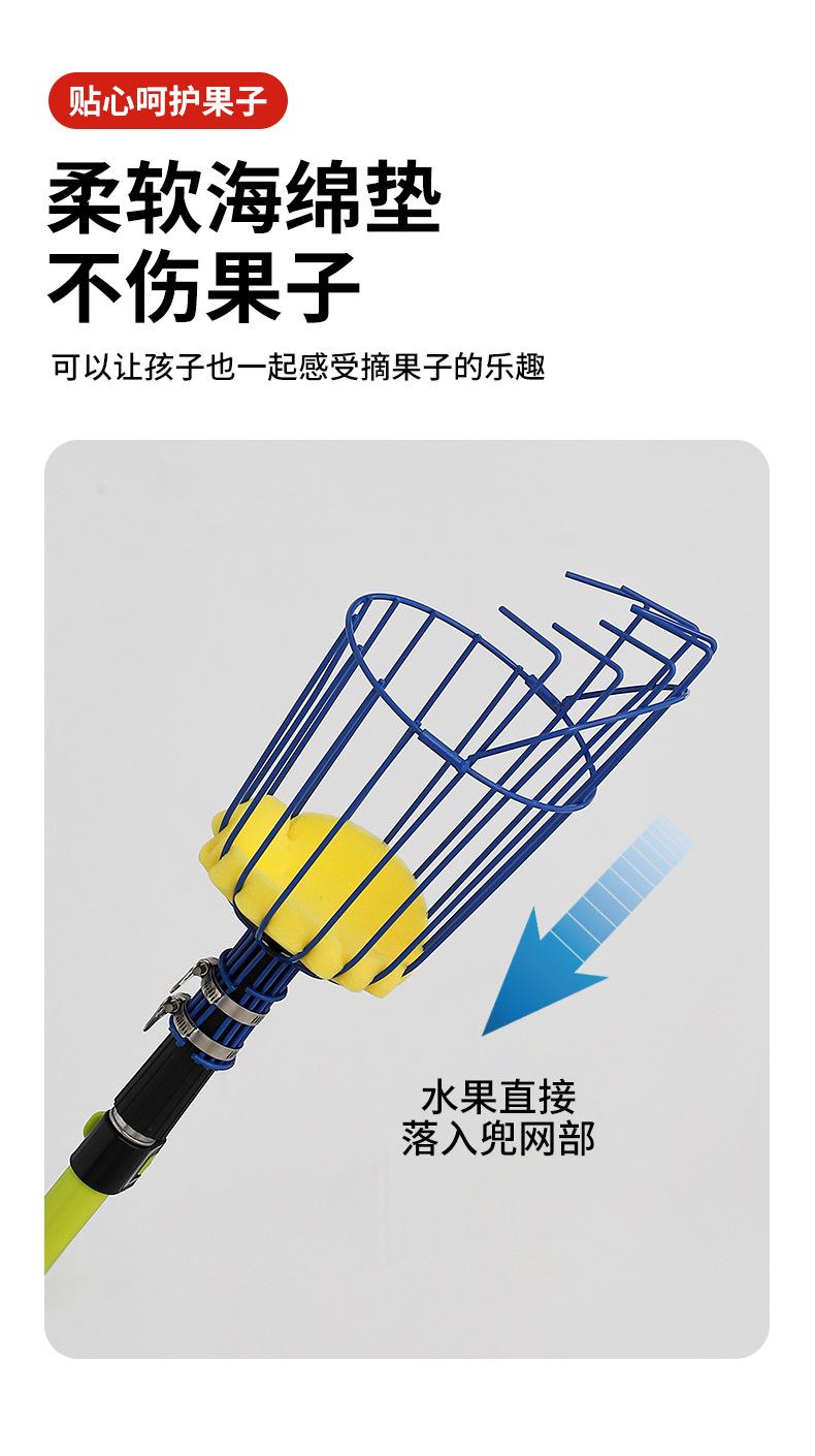 摘果器_05