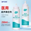 Agente de Acoplamento para Produtos da Série Haishi Hainuo