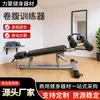 Máquina de Abdominales Personalizada, Equipo de Fitness Deportivo, Máquina de Abdominales, Banco de Entrenamiento Ajustable para Oficina y Hogar