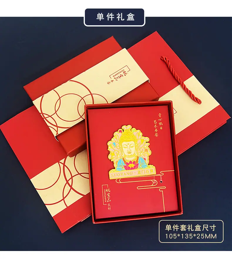 优宣品书签_20.jpg