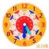 Reloj Pequeño de Madera para Niños Tablero Cognitivo del Tiempo Juguetes Educativos de Primera Infancia Preescolar Primer Grado Materiales Didácticos de Matemáticas