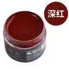 Tinta de Couro para Reparo e Coloração de Artigos de Couro, Bolsas de Couro, Sofás, Sapatos de Couro, Reparo de Danos na Pintura, Creme Restaurador de Cor para Roupas de Couro Genuíno