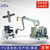 Fujian máquina de espuma para cojín de asiento de carga brazo de máquina cojín de reposabrazos línea automática de espuma mecánica de espuma PU fabricante de equipo