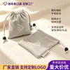 1. Sacos de veludo com cordão feitos sob medida, sacos de armazenamento com contas de pérola, saquinhos para joias, sacolas de presente para fones de ouvido digitais e opções de impressão personalizáveis