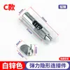 Conector Elástico Invisible para Estante de Tablero para Gabinete y Armario, Combinación de Muebles sin Perforación, Hebilla Deslizante Oculta, Conector Oculto Dos en Uno