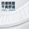 Alfombrilla de baño desechable, no tejida, antiincrustante, para maternidad, portátil, para viajes, hotel, bolsa de una sola pieza, papel higiénico