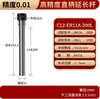 Barra de Extensión Er16/Er20 para Centros de Mecanizado CNC, Alta Precisión 0.005mm Aleación 20Crmnti