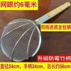 Espumadera de acero inoxidable engrosada, espumadera para freír, red de filtro para sacar carne, cuchara coladora doméstica, uso doméstico y comercial, mango largo