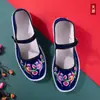 Sapatos de pano estilo Velho Pequim, de salto baixo, costurados, de corte baixo, algodão multicamadas, boca rasa, sola plana, sola de borracha, sapatos de pano femininos, sapatos de mãe