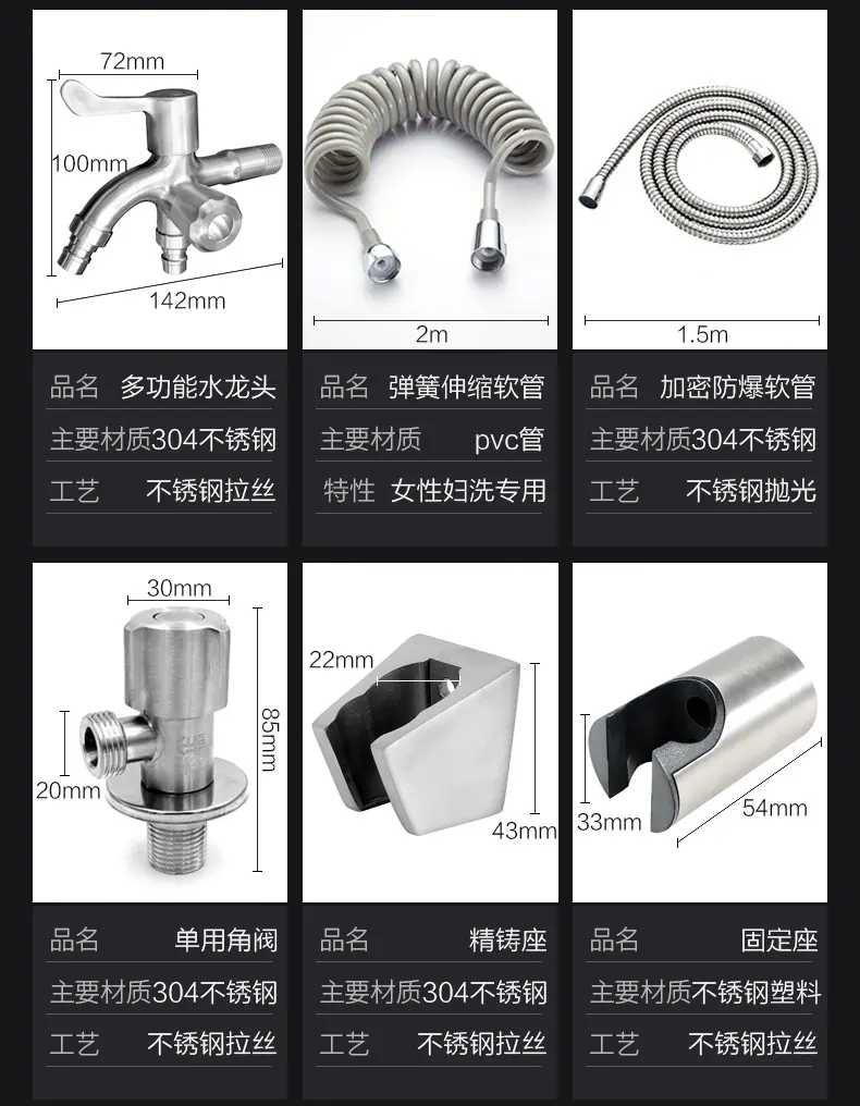 妇洗器详情_16.jpg