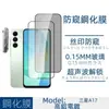 Adecuado para Samsung Galaxy A17 Película para Lente Antirreflectante 3D Transparente Vidrio Templado Película Protectora Samsung A17