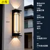 Luminária Solar de Parede Externa Lâmpada de Parede à Prova d'Água Externa para Pátio Nova Iluminação de Tira Foco para Pilar de Portão de Vila Estilo Chinês