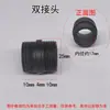 Tubo Negro de Diámetro 25 con Rosca Interior y Extremos Roscados para Lámpara de Mesa Varilla Hueca de Hierro Lámpara de Pie Columna Central Tubo Recto Varilla de Conexión para Tubería de Agua de Coche