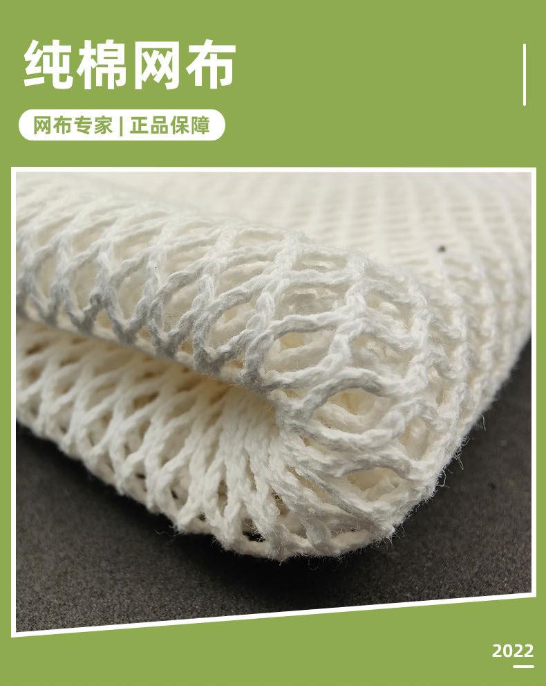 质地柔软、细腻、爽滑的独特质感，光泽度好，悬垂性及透气性好，色牢度高(纱线染色)。大提花面料的图案幅度大且精美，色彩层次分明且立体感强。