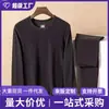 Roupa íntima térmica masculina transfronteiriça, camada base térmica masculina com forro de fleece, conjunto fino de top e calça para outono, vestuário masculino