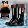 Botas de lluvia para hombre, zapatos de agua, botas de caña corta, media y alta para cocina, obra, lavado de autos, resistentes al desgaste, impermeables, antideslizantes, engrosadas, adecuadas para pescar