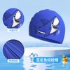 Touca de Natação Infantil de Desenho Animado Nova com Estampa de Peixe Azul de Cauda Alta para Meninas, Touca de Natação de Silicone com Cobertura de Orelha, Impermeável e Não Esticável