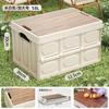 Caja de almacenamiento para acampar al aire libre, caja de almacenamiento plegable multifuncional para coche, caja organizadora para picnic de camping, cesta de almacenamiento trasera