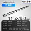 Brocas para Martillo Perforador Eléctrico con Vástagos Cuadrados y Redondos, Brocas de Impacto 110-500, Brocas Extendidas para Perforar Concreto, Cemento y Granito