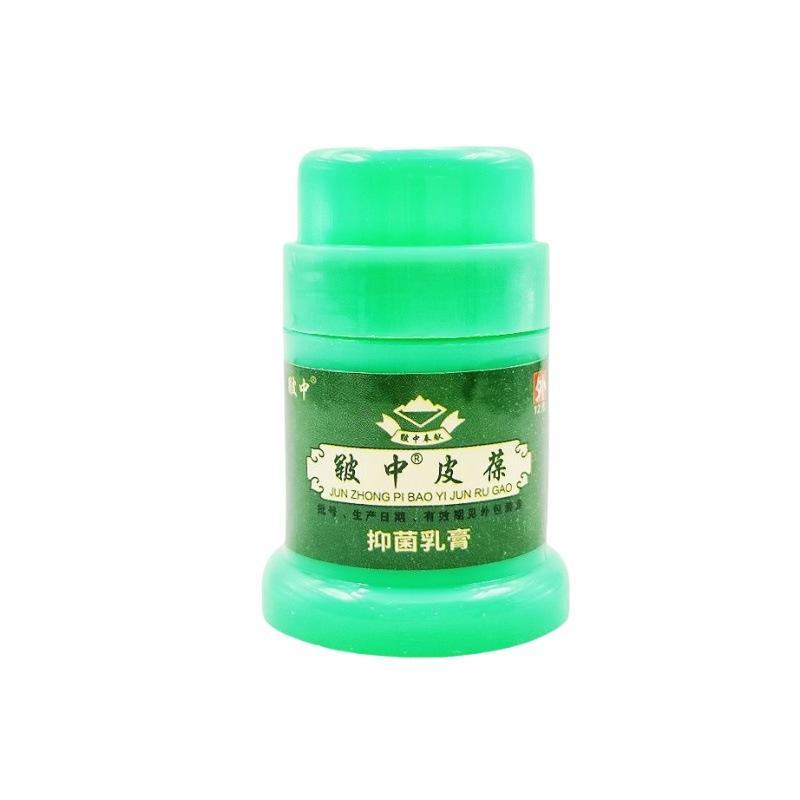 皲中皮葆6_副本