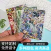 Juego de Tarjetas Duras Láser B8 Película de Alta Definición Recubierta Tarjeta Estrella Baokemeng de 3 pulgadas Álbum de Harold ins Juego de Tarjetas Pequeñas Venta al por Mayor