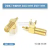Sma-Ke Pino Curvo Pino Reto Pino Curvo Sma-Kwe Conector Frequência de Rádio RF Base de Antena Khd Placa de Solda Parafuso Externo Furo Interno Conector Fêmea