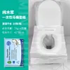 Suministro Transfronterizo Cubiertas Desechables para Asiento de Inodoro, Pulpa de Madera Pura Soluble en Agua, 420*560, Portátiles para Viajes al Aire Libre, Personalización de Fábrica