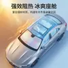 Parasol para Ventana Trasera de Coche Tela Plateado Titanio Protección Solar y Aislamiento Térmico Parasol para Parabrisas Delantero de Coche Panel Bloqueador de Luz para Ventana Trasera de Coche