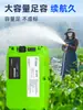 Herramientas de Jardín Batería de Litio 12V24V48V Batería de Litio Recargable Cortacésped Eléctrico Podadora de Setos Bomba de Agua Batería