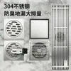 Drenaje de Piso Antiolor para Baño, Gran Capacidad de Flujo, Doble Propósito para Lavadora y Baño, Drenaje de Piso Largo de Acero Inoxidable 304 con Núcleo de Cobre