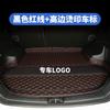 Chang'an CS75PLUS/55/35/85/95 Ruicheng UNI-K Yidong Uni-t Yuexiang Ben tapete de mala de carro