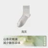 Calcetines 100% Algodón Puro para Hombre con Aceite Esencial de Camelia para Hidratación, Calcetines de Algodón Puro para Hombre, Antibacterianos, Desodorantes, Absorbentes de Sudor, de Media Pantorrilla