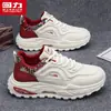Zapatos de papá Huili para hombre, con parte superior de piel, suela gruesa, modernos, cómodos y versátiles, de caña baja, diseño calado, zapatillas deportivas con amortiguación, zapatillas de moda para hombre